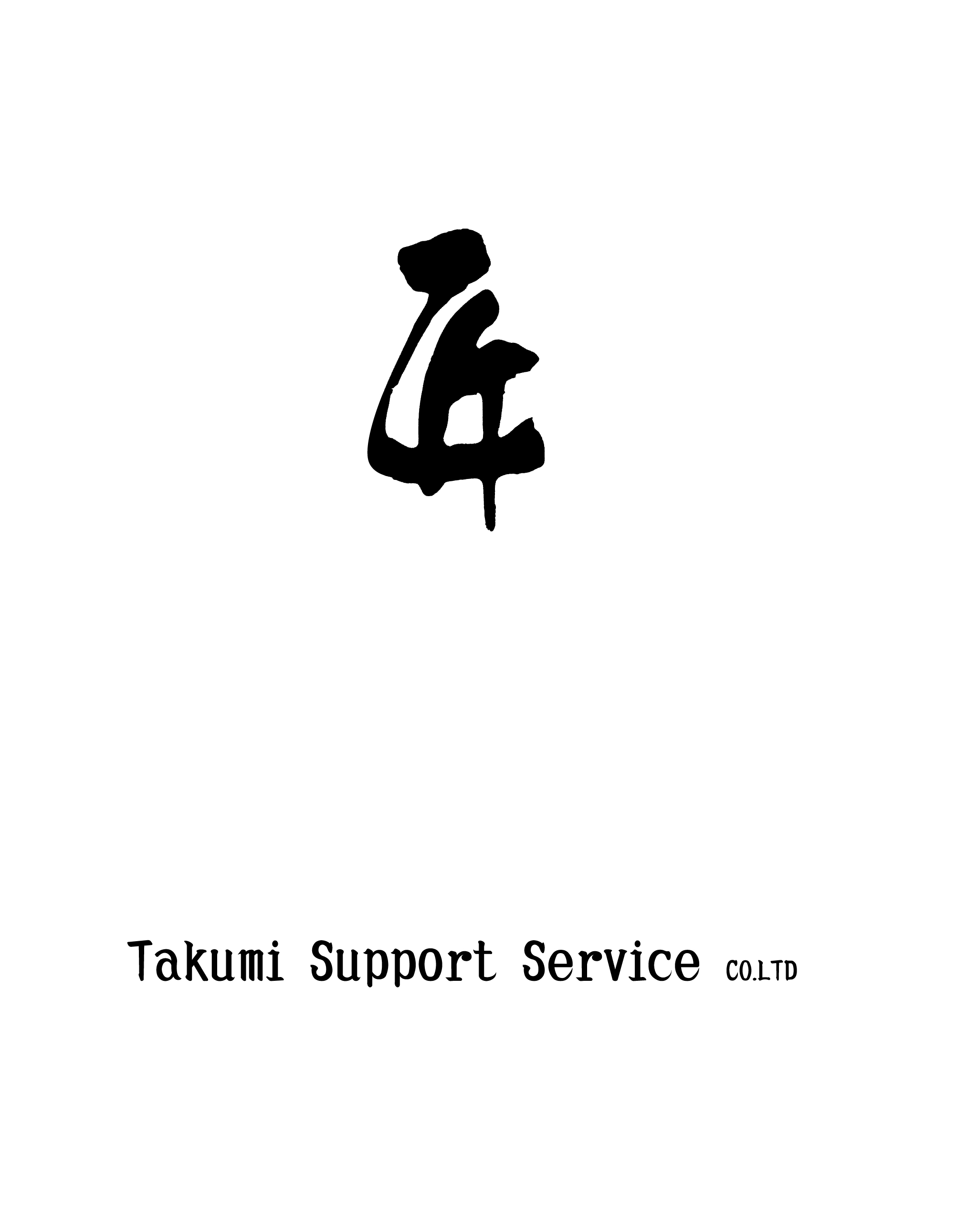 匠サポートサービス株式会社