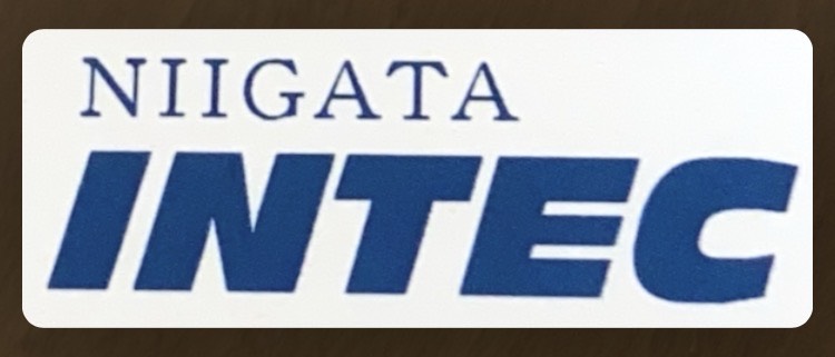 新潟インテック