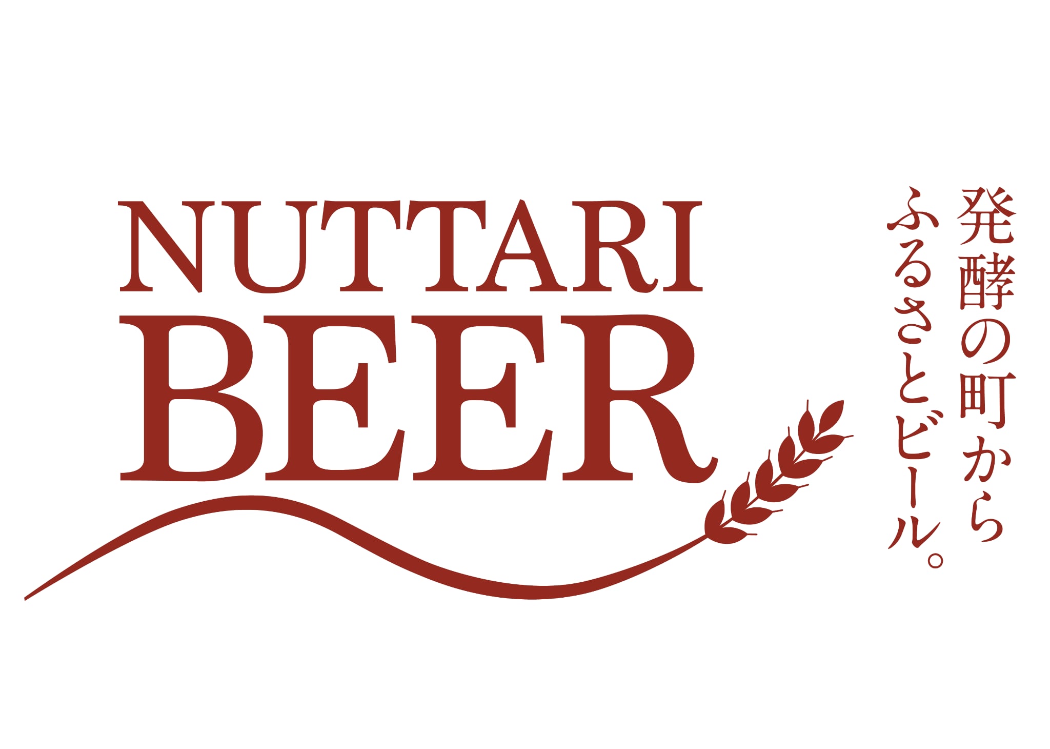 沼垂ビール株式会社