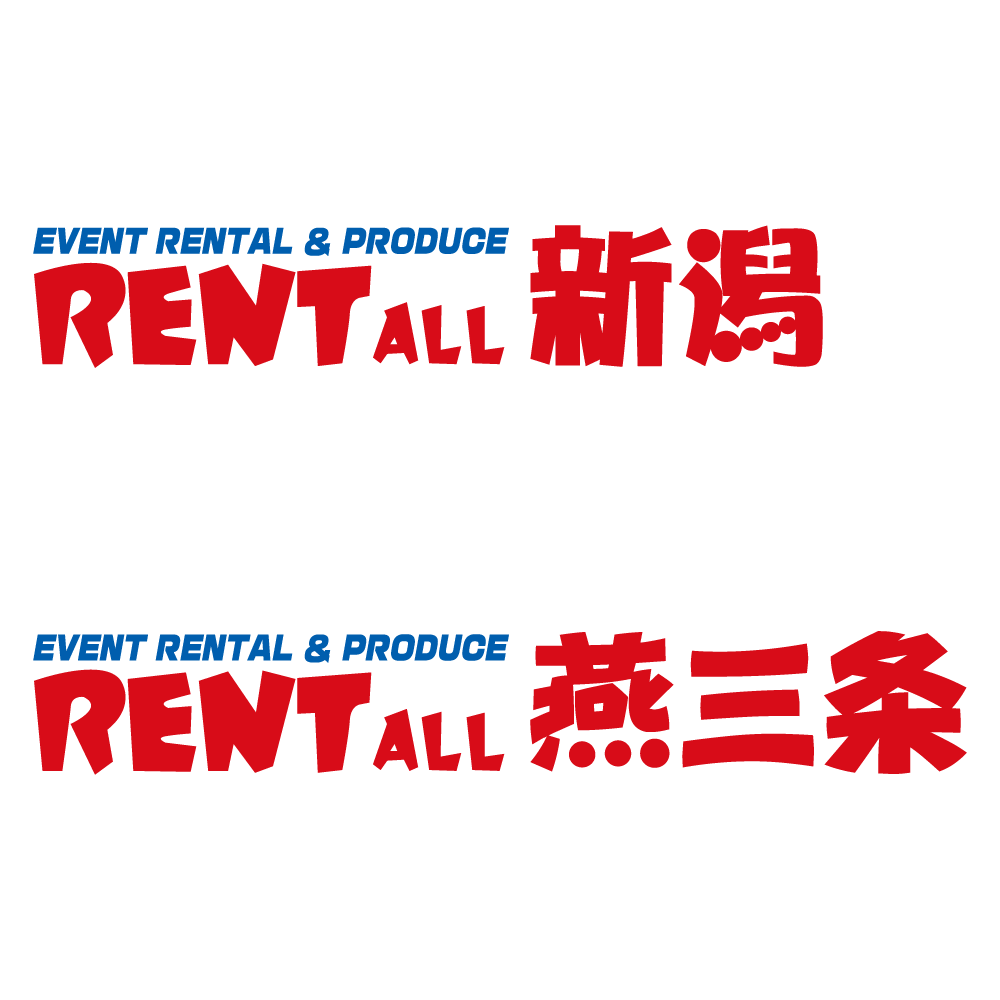 レントオール新潟・レントオール燕三条