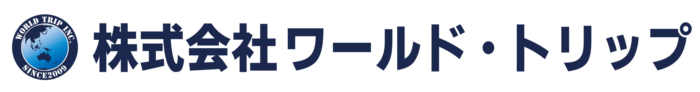 株式会社ワールド・トリップ