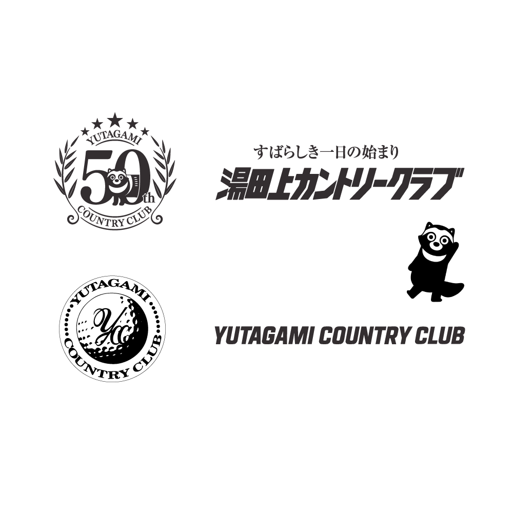 湯田上カントリークラブ