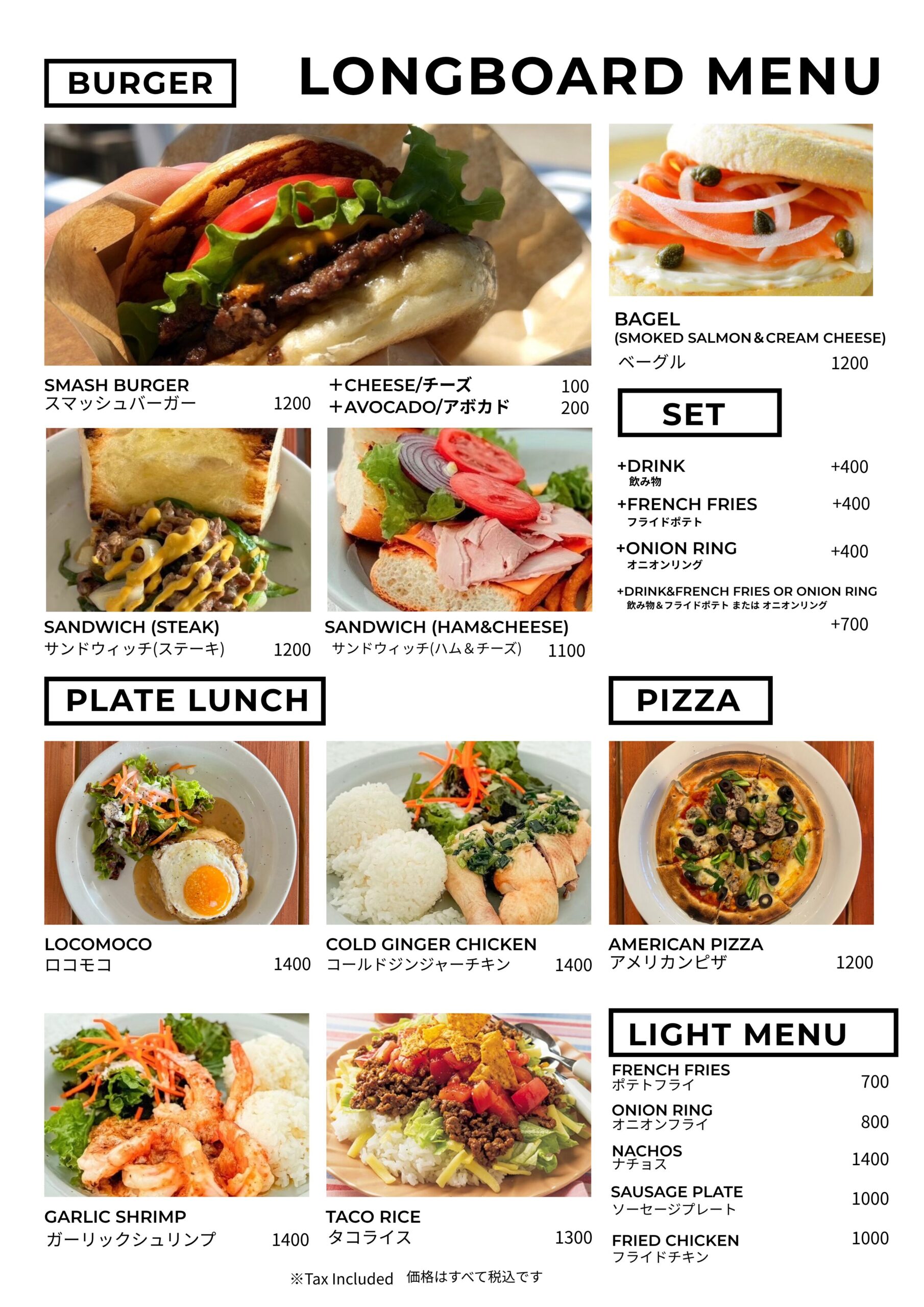 今年注目のメニューは<br>スマッシュバーガー★
